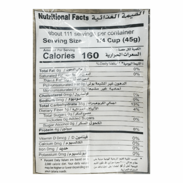 Golden Grain Basmati Rice 10 lb - Image 3