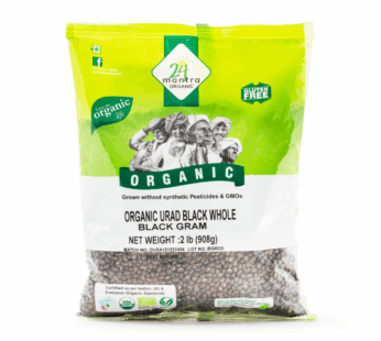 24 Mantra Organic Urad Black Whole (Black Gram) 2 lb