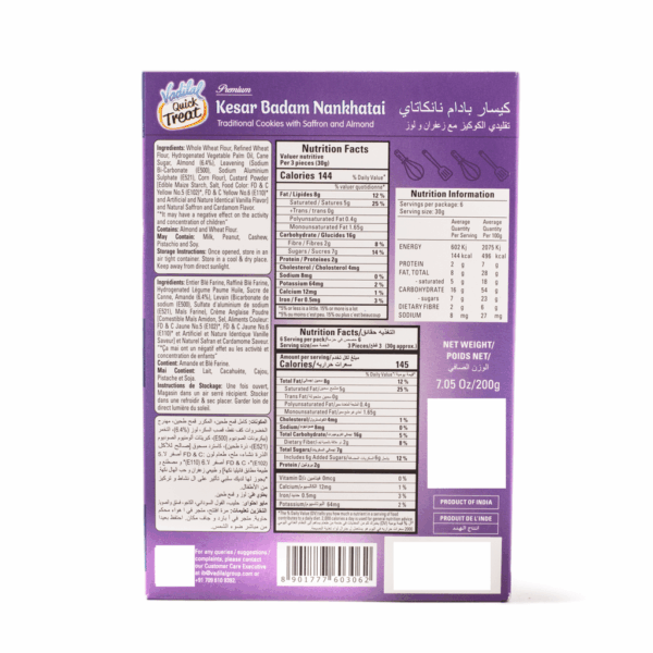 Vadilal Kesar Badam Nankhatai 200 g - Image 2