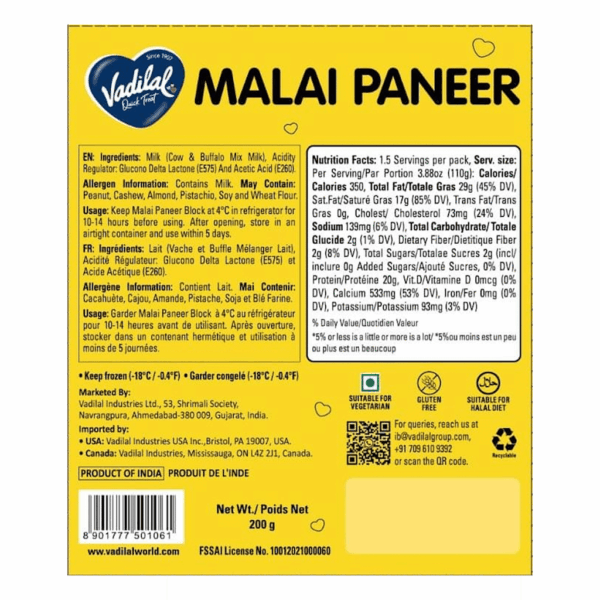 Vadilal Malai Paneer Cubes Frozen 200 g - Image 2