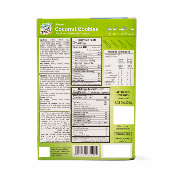 Vadilal Coconut Cookies 7 oz - Image 2